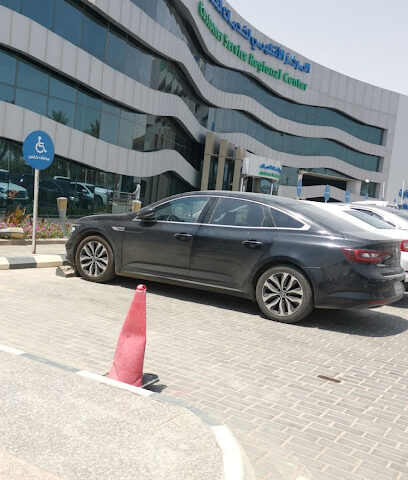 معرض المياه والكهرباء والماء والكهرباء - الرياض -