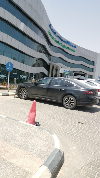 معرض المياه والكهرباء والماء والكهرباء - Saudi Arabia|Riyadh 12472|An Nuzhah|PPX7+M7W