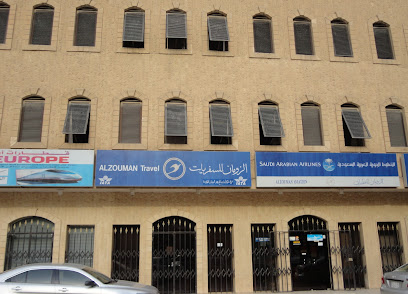 زومان ترافيل - الرياض - +966 766555072