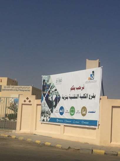 تروباه تفتك - Saudi Arabia|Turbah 29717|273|5HJR+G4W