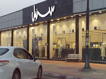 سنبل - سنبل - الدوادمي - +966 53 000 3632
