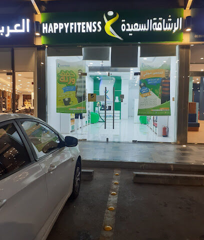 لياقة سعيدة - يشيد - +966 53 521 0296