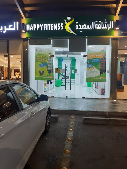 لياقة سعيدة - Saudi Arabia|Hail 55432|Al Wusayta 7794 7794