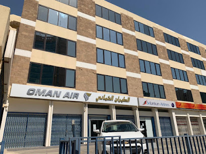 الطيران العماني - الخبر - +966 13 849 4200