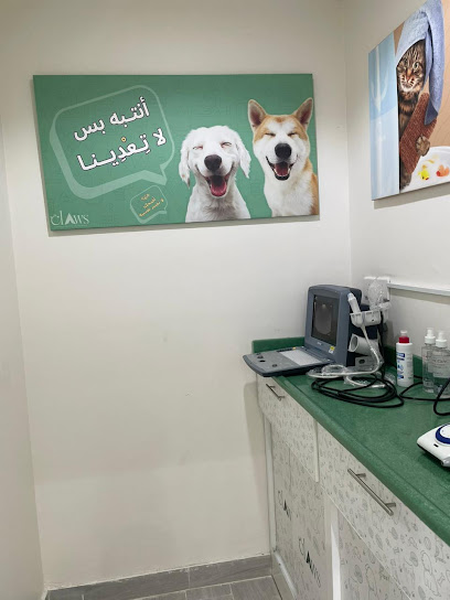 عيادة المخالب البيطرية - Saudi Arabia|Mecca 24352|MDQA7233، 7233 شارع ثوبان النبوى رضى الله عنه|5438 حي