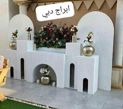 أبراج دبي ألعاب - هدايا - كماليات - ساجر - +966 56 199 3686