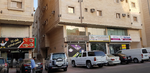 استوديو سما لتصوير الأعراس - جدة - +966 50 835 1988