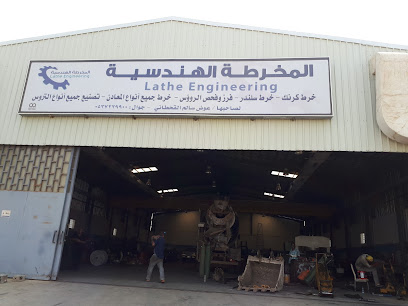 مكتب PSC جازان - جازان - +966 11 471 0225