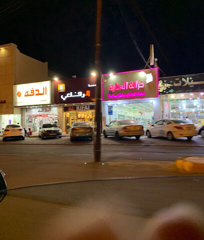 الدفة - خميس مشيط -