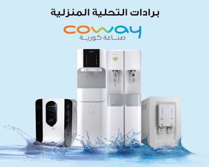 سمنان لحلول المياه - الطائف - +966 50 326 8609