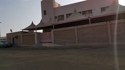 مركز تدريب البنات التربوي - ينبع - +966 14 390 5233