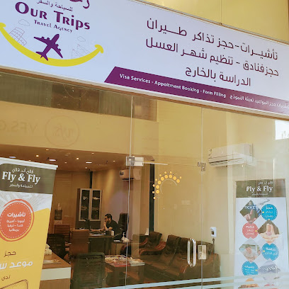 رحلاتنا للسياحة والسفر وتاشيرات - الخبر - +966 53 582 2444
