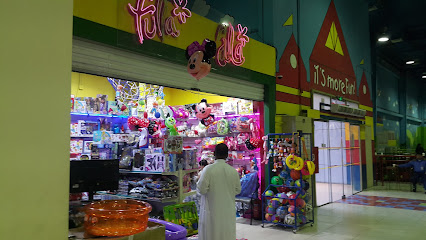 مدينة الألعاب - المبرز - +966 13 587 7425