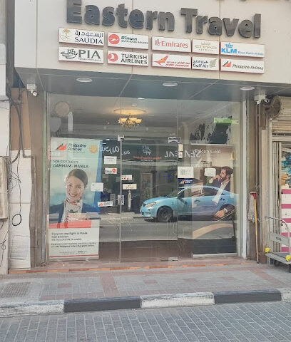 وكالة الماسة الشرقية للسفر والسياحة - الخبر - +966 50 312 7636