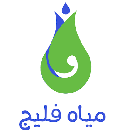 مصنع مياه فليج - حفر الباطن - +966 54 311 4801
