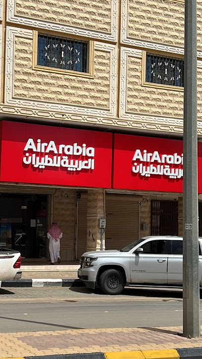 مكتب العربية للطيران - Saudi Arabia|Sakaka 72341|Al-Ma'aqlah|9456 طريق الملك عبدالعزيز