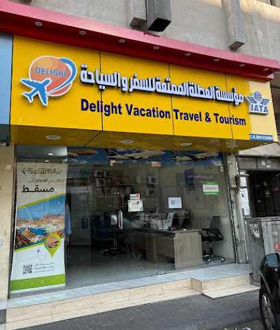 محمد الشهراني للسفر والسياحة - الخبر - +966 13 899 1820