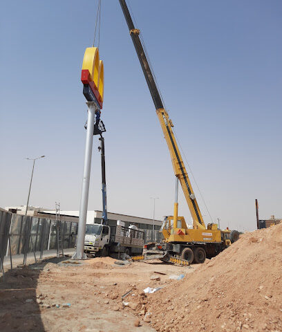 رويال ترافيلز ، بريدة - بريدة - +966 50 110 8833