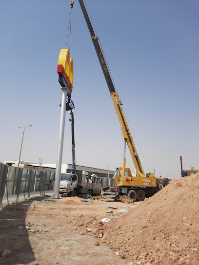 رويال ترافيلز ، بريدة - Buraydah 52355