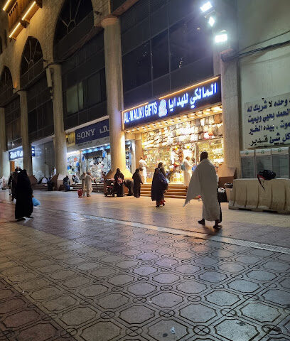 مزاج للعبايات - مكة المكرمة - +966 12 531 5305