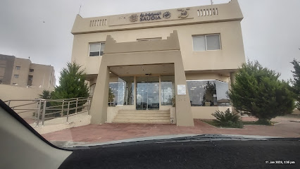 مركز خدمة الخطوط السعودية - الباحة -