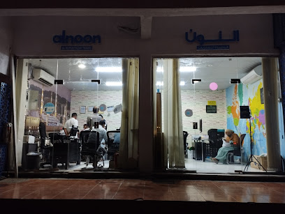 النون للسفريات الشرفية - جدة - +966 55 123 9037