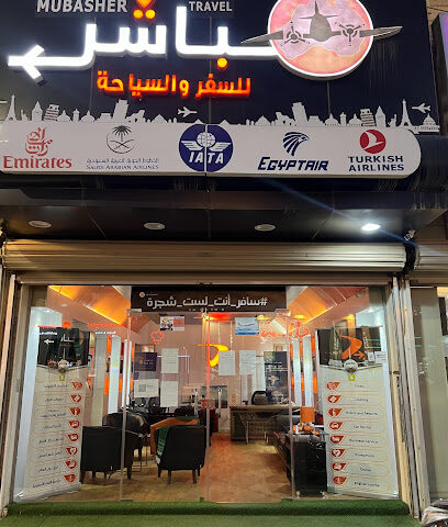 السياحة والسياحة -بريدة - بريدة - +966 56 869 0182