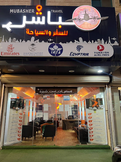 السياحة والسياحة -بريدة - Saudi Arabia|Buraydah 52379|5369|8368 Umar Ibn Al Khatab Rd
