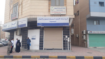 فيجا الجبيل لخدمات التأشيرات - الجبيل -