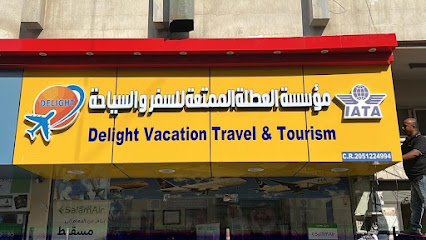 سفريات بنغلاديش - الخبر - +966 50 556 5931