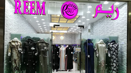 ريم عبايات - جدة -