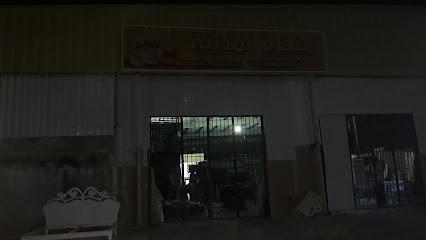منجرةالمدينه - صبيا - +966 55 731 2038