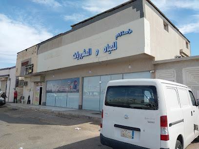 موسسه تركي داخلي - المدينة المنورة - +966 56 888 5141