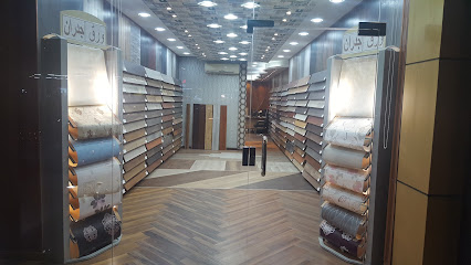 تماري للأرضيات الخشبية - جدة - +966 50 768 4474