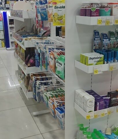 صيدلية اصول الحماية البيطرية - حوطة سدير - +966 58 146 4379