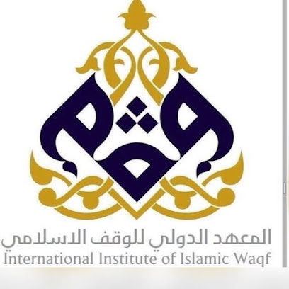 المعهد الدولي للوقف الاسلامي - الظهران - +966 53 755 2129