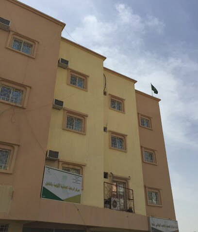 مركز الرعاية الأولية بالقابل - أبها - +966 17 229 0820