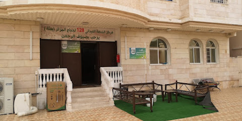 مركز 128 لحجاج الجزائر بعثة - مكة المكرمة - +966 56 540 0411