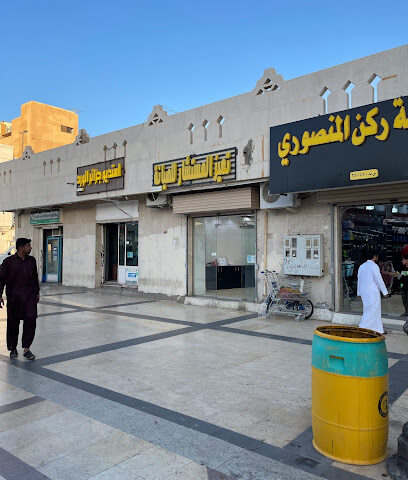 ركن المنصوري للالعاب البلايستيشن - تبوك - +966 50 054 6865