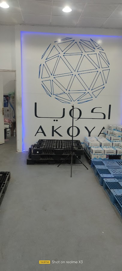 مياه أكويا - Muhayil 63711