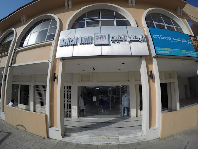 الزي الطبي - المظهر الطبي - الطائف - +966 12 738 2414