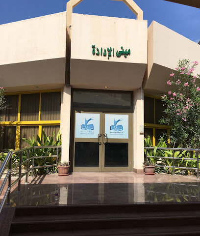 جامعة جدة - جدة - +966 12 233 4444
