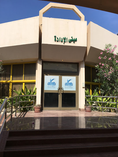 جامعة جدة - Jeddah 23436