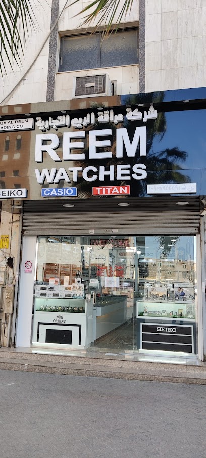 ساعات ريم - Saudi Arabia|Dammam 32242|Al Souq|King Saud St