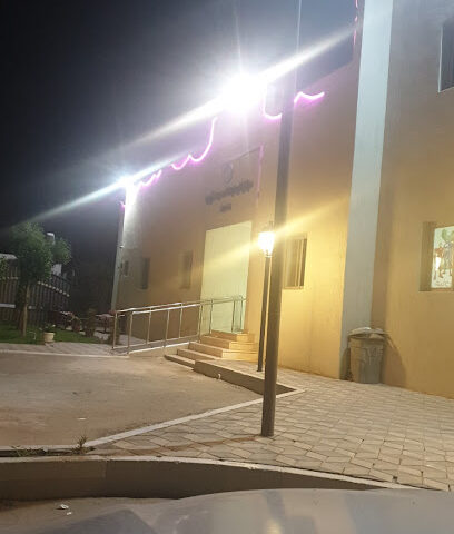 حي الضباط مؤسسة الرعاية الصحية الأولية بنجران - نجران - +966 17 523 3489