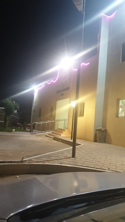حي الضباط مؤسسة الرعاية الصحية الأولية بنجران - Saudi Arabia|Najran 66271|4805|8020