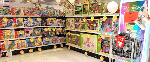 Toys R Us - تويز ار اص - جدة - +966 12 618 4110