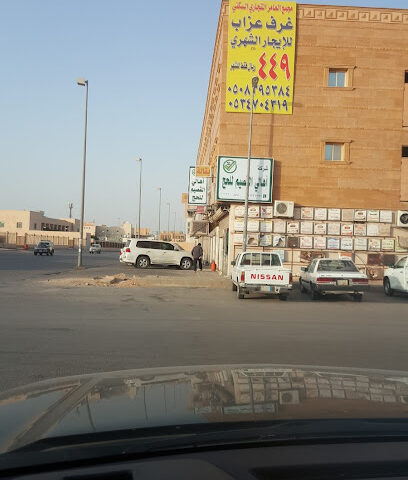 شركة أهالي القصيم للحج شرکة حملة أهالي القصيم - بريدة - +966 50 583 5811