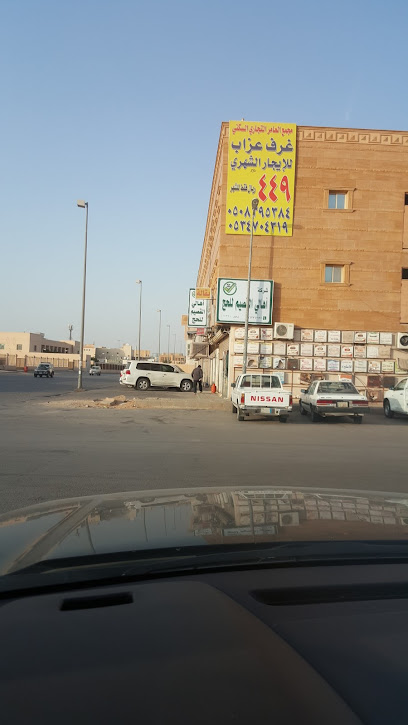 شركة أهالي القصيم للحج شرکة حملة أهالي القصيم - Saudi Arabia|Buraydah 52359|7575
