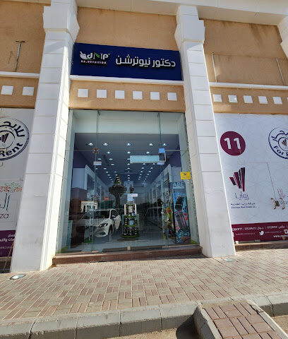 الوزن المثالي - المثالي - الخرج - +966 11 542 0242